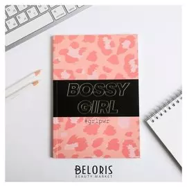 Ежедневник в тонкой обложке с тиснением Bossy Girl, А5, 80 листов