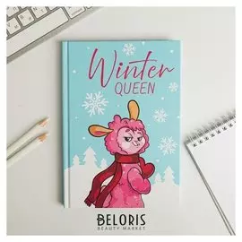 Ежедневник в твердой обложке Winter queen, А5 80 листов