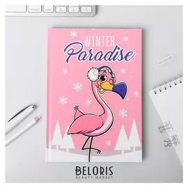 Ежедневник Зимняя коллекция Winter Paradise, формат А5, 80 листов