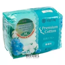 Ежедневные гигиенические прокладки Premium Cotton, 15 см, 34 шт