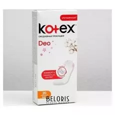 Ежедневные прокладки Kotex нормал Део 20 шт