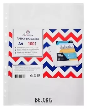 Файл-вкладыш А4, 20 мкм Attomex "Эконом", текстура"апельсиновая корка", прозрачный, 100 штук