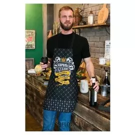 Фартук доляна «Король кухни», 60 × 70 см, хлопок 100 %, рогожка