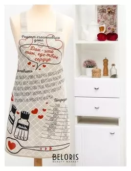 Фартук "Рецепт сч. дома" 60х70 см