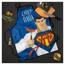 Фартук "Супер папа" 65*80см,100% п/э,оксфорд 210г/м2