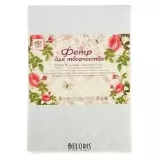 Фетр "Белый" 1 мм (набор 10 листов) формат А4