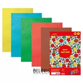 Фетр цветной, набор A4, 1 мм, Devente, 5 листов х 5 цветов, яркие цвета