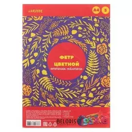 Фетр цветной набор A4, 2 мм 5 листов, 5 цветов, Оттенки жёлтого