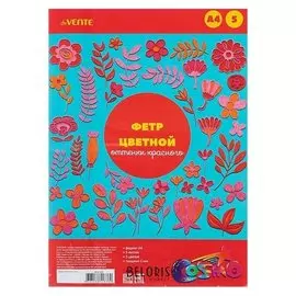 Фетр цветной, набор A4, 2 мм, 5 листов х 5 цветов, Оттенки красного