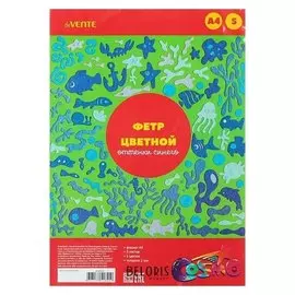 Фетр цветной, набор A4, 2 мм, 5 листов х 5 цветов, «Оттенки синего»