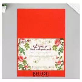 Фетр мягкий 1 мм "Алый" набор 10 листов формат А4