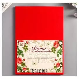 Фетр мягкий 1 мм "Красный" набор 10 листов формат А4