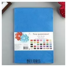 Фетр Soft васильковый, мягкий, 1 мм, 21х29.7 см, 10 листов