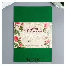 Фетр жесткий 1 мм "Летняя зелень" набор 10 листов формат А4