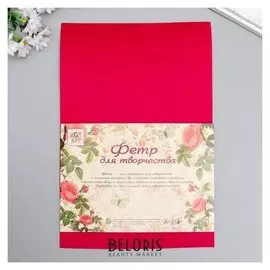 Фетр жесткий 1 мм "Малиновый оттенок" набор 10 листов формат А4