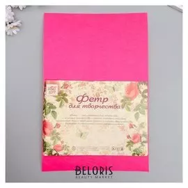 Фетр жесткий 2 мм "Французский розовый" набор 5 листов формат А4