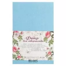 Фетр жесткий 2 мм "Небесная лазурь" набор 5 листов формат А4