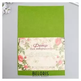 Фетр жесткий 2 мм "Оливковый" набор 5 листов формат А4