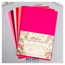 Фетр жесткий 2 мм "Палитра розового" набор 8 листов формат А4