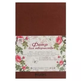 Фетр жесткий 2 мм "Шоколад" набор 5 листов формат А4