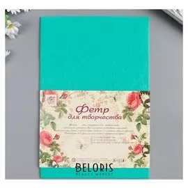 Фетр жёсткий 3 мм "Лазурный" набор 5 листов формат А4