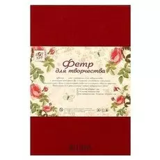 Фетр жёсткий 3 мм "Махагон" набор 5 листов формат А4