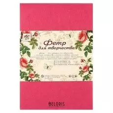 Фетр жёсткий 3 мм "Розово-лиловый" набор 5 листов формат А4