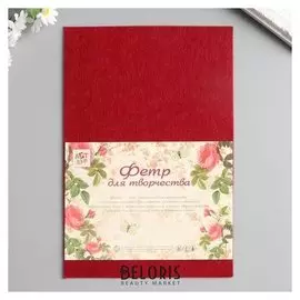 Фетр жёсткий 3 мм "Тёмно-красный" набор 5 листов формат А4