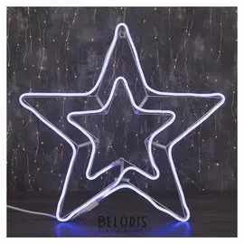 Фигура из неона "Звезда", 55 см, 3 метров, 360 Led, 220 В, синий