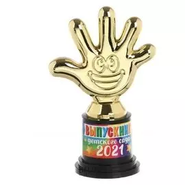 Фигура "Выпускник детского сада 2021", пятерня, 6,5 х 10,5 см