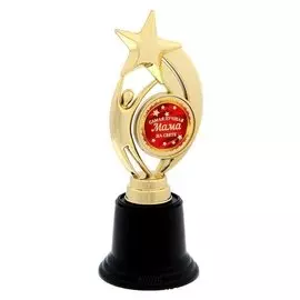 Фигура звезда "Самая лучшая мама на свете"