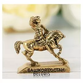Фигурка «Башкортостан. салават юлаев»
