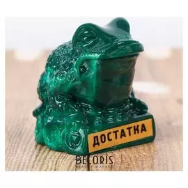 Фигурка "Денежная лягушка"