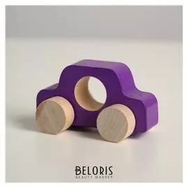 Фигурка деревянная «Каталка» «машинка томик» фиолетовая