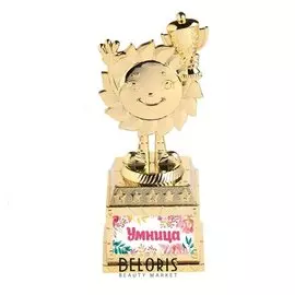 Фигурка детская "Умница"