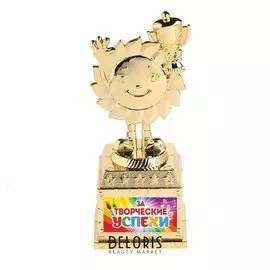 Фигурка детская "За творческие успехи"