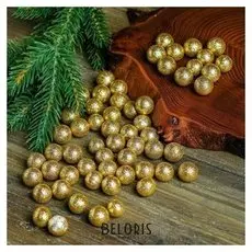 Фигурка для поделок и декора "Шар", набор 55 шт., размер 1 шт. 1 см, цвет золото