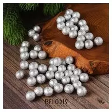 Фигурка для поделок и декора "Шар", набор 55 шт., размер 1 шт. 1 см, цвет серебро