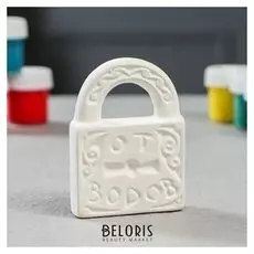 Фигурка-раскраска "Замочек", под роспись, 8 см