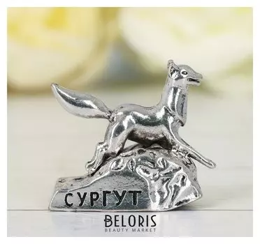 Фигурка «Сургут. чёрный лис», под черненое серебро