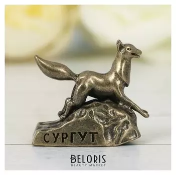 Фигурка «Сургут. чёрный лис», под латунь