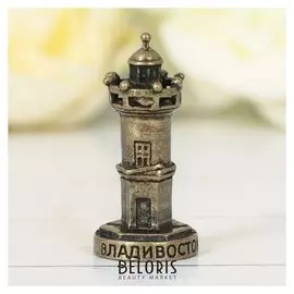 Фигурка «Владивосток. маяк»