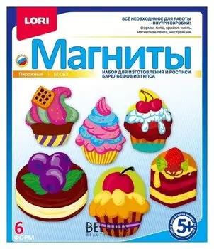 Фигурки на магнитах "Пирожные"