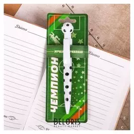 Фигурная ручка "Чемпиону"