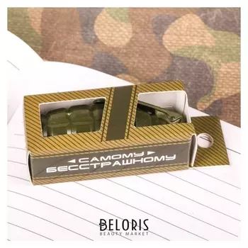 Фигурная ручка "Самому бесстрашному"