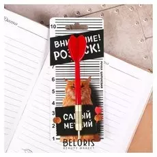 Фигурная ручка "Самому меткому"