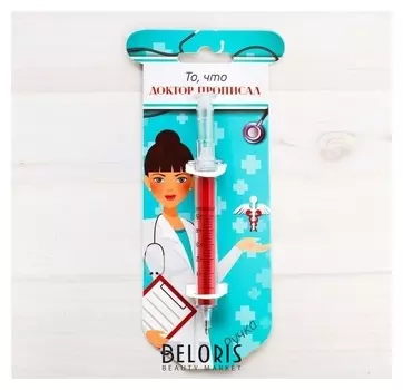 Фигурная ручка-шприц "То, что доктор прописал"