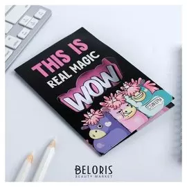 Фигурные стикеры в открытке "This Is Real Magic"