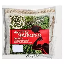 Фитозапарка «Бодрость», 30 гр