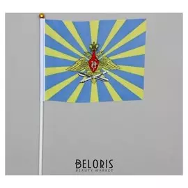 Флаг ВВС 14х21 см, набор 12 шт, шток 28 см, полиэстер